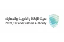 “الزكاة والجمارك” تكشف شروط تطبيق ضريبة القيمة المضافة على السلع والخدمات داخل المملكة