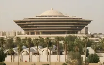 ” قتل والدته بإطلاق النار عليها” .. تنفيذ حكم القتل تعزيرا بالمواطن “
