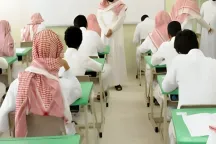 وزارة التعليم توجه بإلزام مديري المدارس الحكومية بتدريس ثماني حصص أسبوعيا