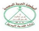 من حملة الدرجة الجامعية ( الأسماء بالداخل )#”;المدنية”; تدعو 640 مرشحاً