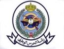 فتح باب التسجيل إلكترونياً للتجنيد في وزارة الحرس الوطني