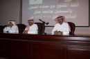 طلاب الثانويات وجامعة حائل#اللقاء الارشادي المفتوح بين
