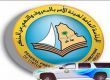 وموظف في سهرة ماجنة# القبض على معلمتين وعسكري