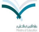 12 ألف وظيفة للمعلمين والمعلمات #الشهر المقبل