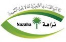“; بعين حائل الاخبارية “; عاجلا#الهيئة الوطنية لمكافحة الفساد (نزاهة) تستجيب لما نشر