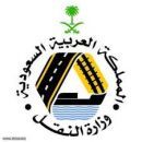 الطرق بحائل إلى المقر الجديد#«الإنترنت» يؤخر انتقال إدارة