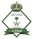 الجنسيات لتصحيح أوضاع المخالفين #إلغاء رسوم تغيير المهن لكافة