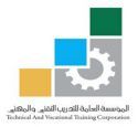 تعلن عن توفر عدد من الوظائف الصحية#التدريب التقني والمهني