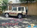 منزل صاحبها بمدينه حائل #سرقة سيارة من أمام