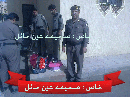 الإطاحه من قبل الدوريات الامنية ( بالمقيم الفلسطيني المسلح  ) و المطلوب أمنيا بعدة قضايا   # بالصور __ “; صحيفة عين حائل الاخبارية “; تنشر