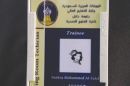 عاملة نظافة إلى مساعدة طبيب من جامعة حائل #«بُشرى العتيبي» من