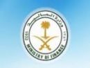 خروج لجان خرص زكاة الحبوب والثمار#وزارة المالية تُعلن موعد بدء