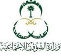 في حسابات المستفيدين#”;الضمان”; يودع أكثر من مليار ريال