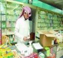 لمراقبي الأسواق والأراضي #10% بدل طبيعة عمل