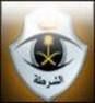 تقاعدات وترقيات بشرطة حائل #عـــــاجل .