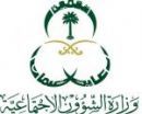 دخل والده عن 8 آلاف ريال شهرياً#ابتعاث داخلي لمن يقل