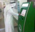 مراجعين عقب اكتمال خدمات “;أبشر”;#”;الجوازات”;: إداراتنا ستكون بلا