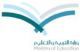 الطالب كل فصل ضمن إعانات “تكافل”#“التربية”: 800 ريال استحقاق