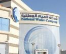 للمنازل 5 آلاف ريال يمكن تقسيطها لـ36 شهرا#رسوم توصيل الصرف الصحي