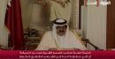 عن الحكم لنجله الشيخ تميم#بالفيديو:أمير قطر يعلن التنحي