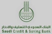 اختراق حساب “بنك التسليف” على “تويتر”