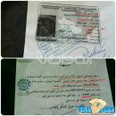 كـ طبيب لدى أحدى المستشفيات جنوب السعودية#بالصور : الكشف عن ” مليس ” يعمل