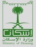 من الاستفادة من مشاريعها#”;الإسكان”; تحرم منسوبي 6 جهات
