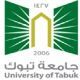 معيدين ومعيدات بجامعة تبوك#الإعلان عن توافر وظائف