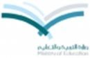 صرف مستحقات المنتدبين#التربية تحدد ضوابط