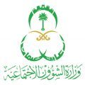 في حسابات المستفيدين لشهر رمضان#«الضمان» يودع أكثر من مليار ريال