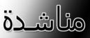 مواطن من حائل يناشد أهل الخير واهل الفزعه الوقوف معه