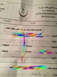 الطفله بمستشفى موقق#إثبات الحقيقه ووفاة
