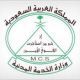القاضي بمعالجة وضع خريجي الدبلومات الصحية#أسماء المشمولين بالأمر الملكي