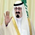 مساعدة لأسر الضمان#الملك يأمر بصرف 1.4 مليار ريال