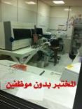 طبيب بمستشفى الملك خالد بمدينه حائل يرفض علاج مريض ( صـــور )  # مسلسل الإهمال يستمر