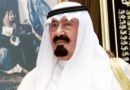 على 144 قرار تمليك أراضٍ زراعية بمختلف المناطق#بالأسماء: خادم الحرمين يوافق
