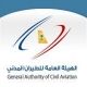 ستبدأ عملها نهاية العام.. وأسعار التذاكر تحددها الدولة#شركات الطيران الجديدة
