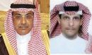 والمهندس/ المنيفي مديرا له#م/التركي مستشاراً لصندوق حائل