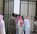 عدد من الموقفين بسجن حائل يساهمون فى إطلاق سراح مسجون الدين