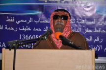 انطلاق حملة عشيرة الربضان بقرية الفرهيدية