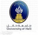 بالتجسير لمحضري الحاسب الآلي#جامعة حائل تفتح باب القبول