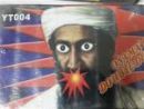 من الألعاب النارية تحمل اسم “;ابن لادن”;!#ضبط 11 الف كيلو غراماً