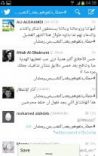 “;دلعوا زوجاتكم بعد تعب رمضان”;#داعية سعودي يطلق حملة