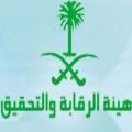 وغياب يوم بحسم يومين#”;الرقابة “; تتابع دوام الموظفين..