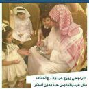 تثير تعليقات المغردين#عيدية الراجحي لأحفاده