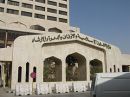 الشيخ محمد بن عبدالوهاب بالرياض لدعوته إلى الجهاد#إيقاف خطيب جامع