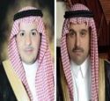 رئيساً للأرصاد وفويز مستشاراً بامارة الرياض#أمر ملكي بتعيين الجاسر
