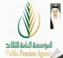 المدني والعسكري#نظام جديد للتقاعد