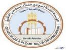 الدفعة الثالثة من القمح المستورد لهذا العام#الصوامع تنهي إجراءات ترسية