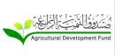 على مقترضي الدرع العربي بسرعة مراجعة الفروع#فرع صندق التنمية الزراعية بحائل